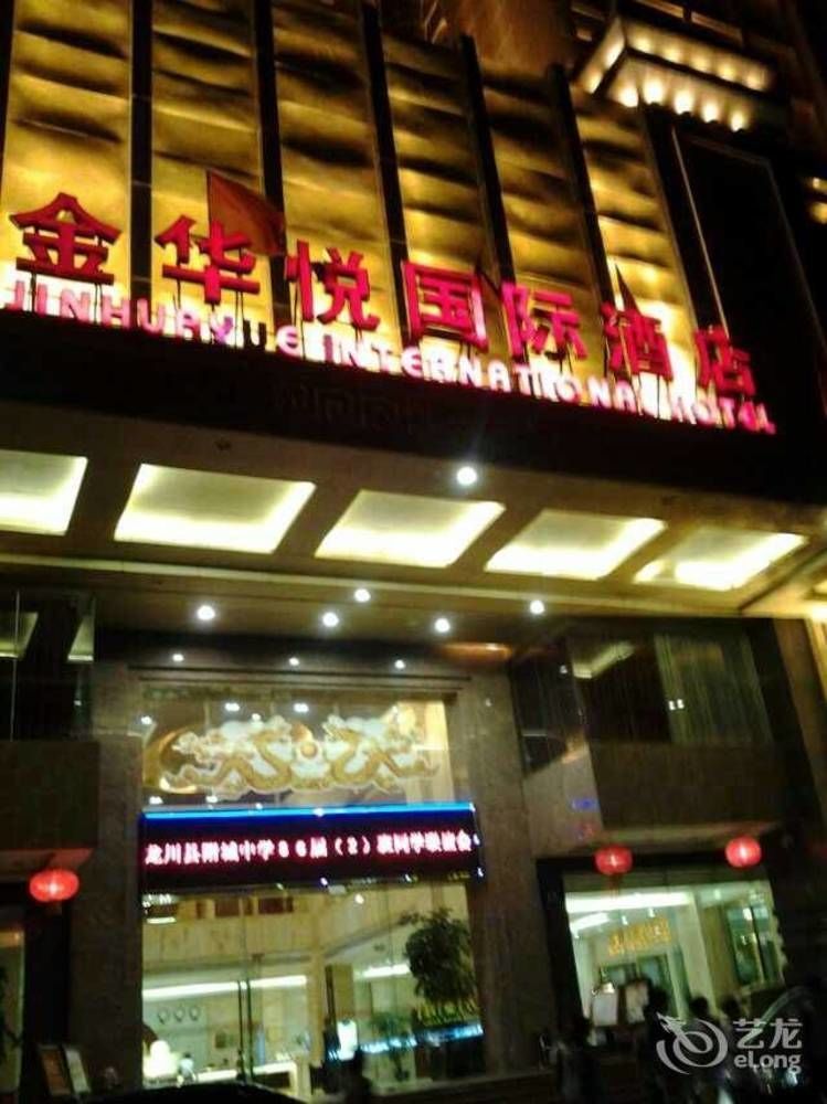 Huizhou Jinhuayue International Hotel Exteriér fotografie